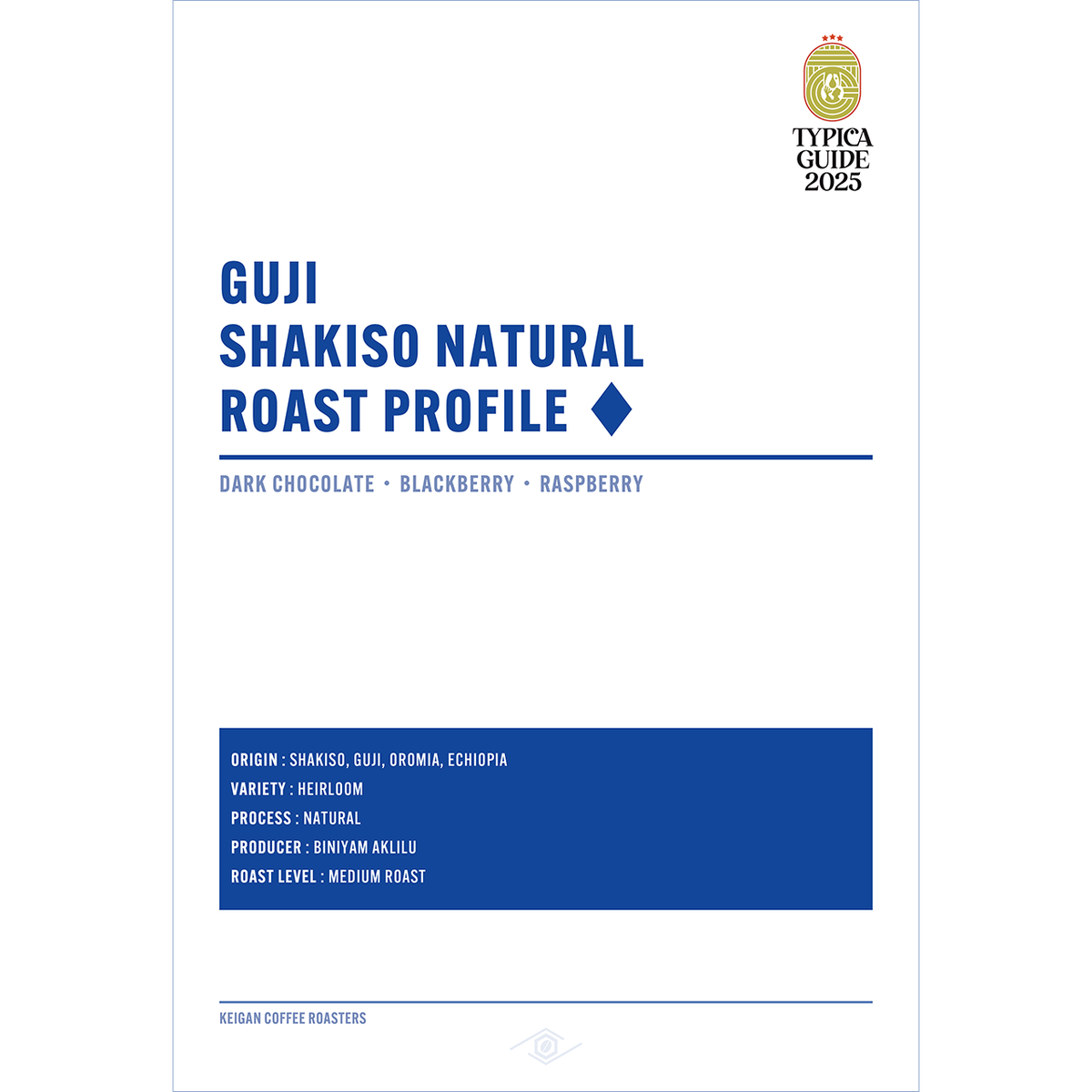 TYPICA GUIDE 2025】エチオピア グジ シャキッソ ナチュラル -ロースト