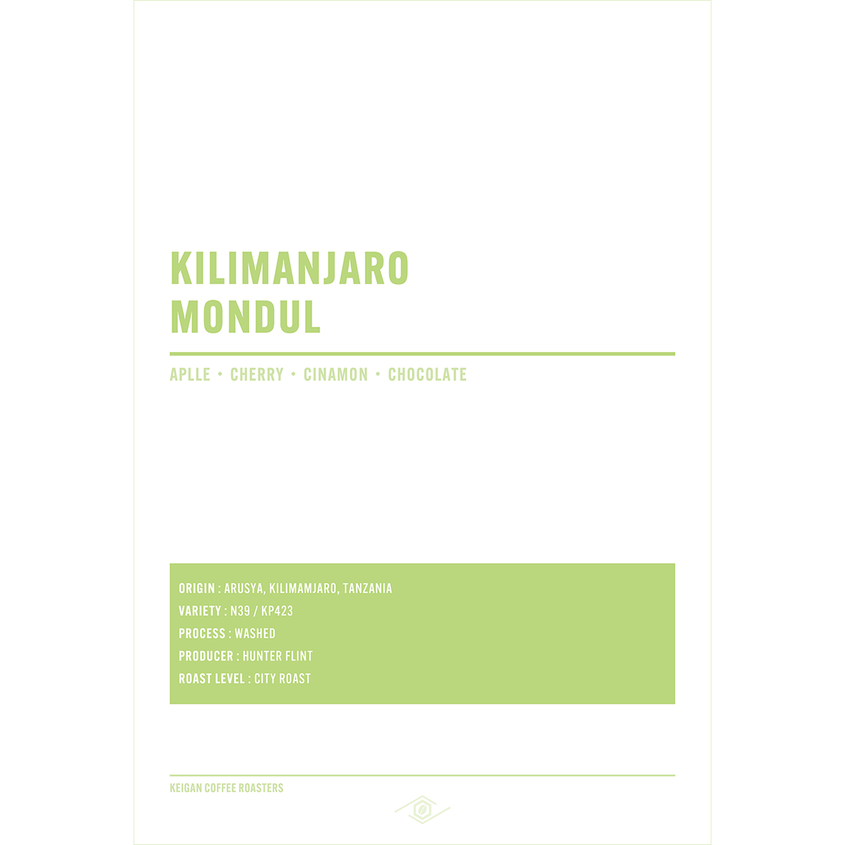 タンザニア キリマンジャロ モンデュール ウォッシュド – KEIGAN