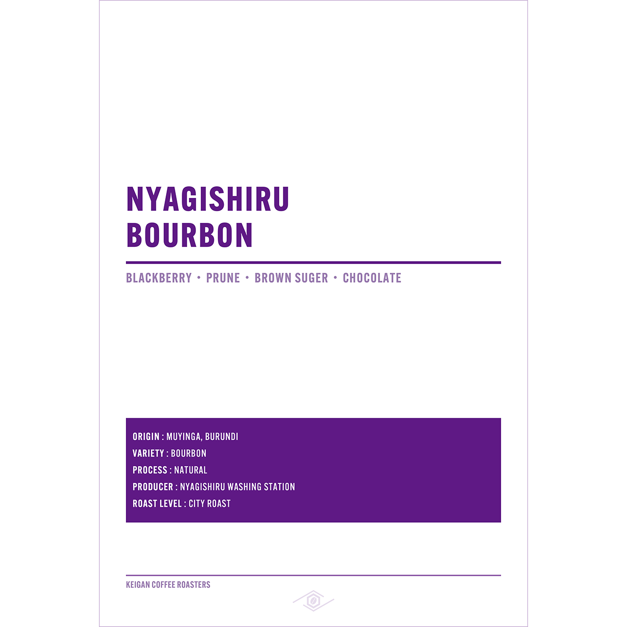 ブルンジ ニャギシル ブルボン ナチュラル