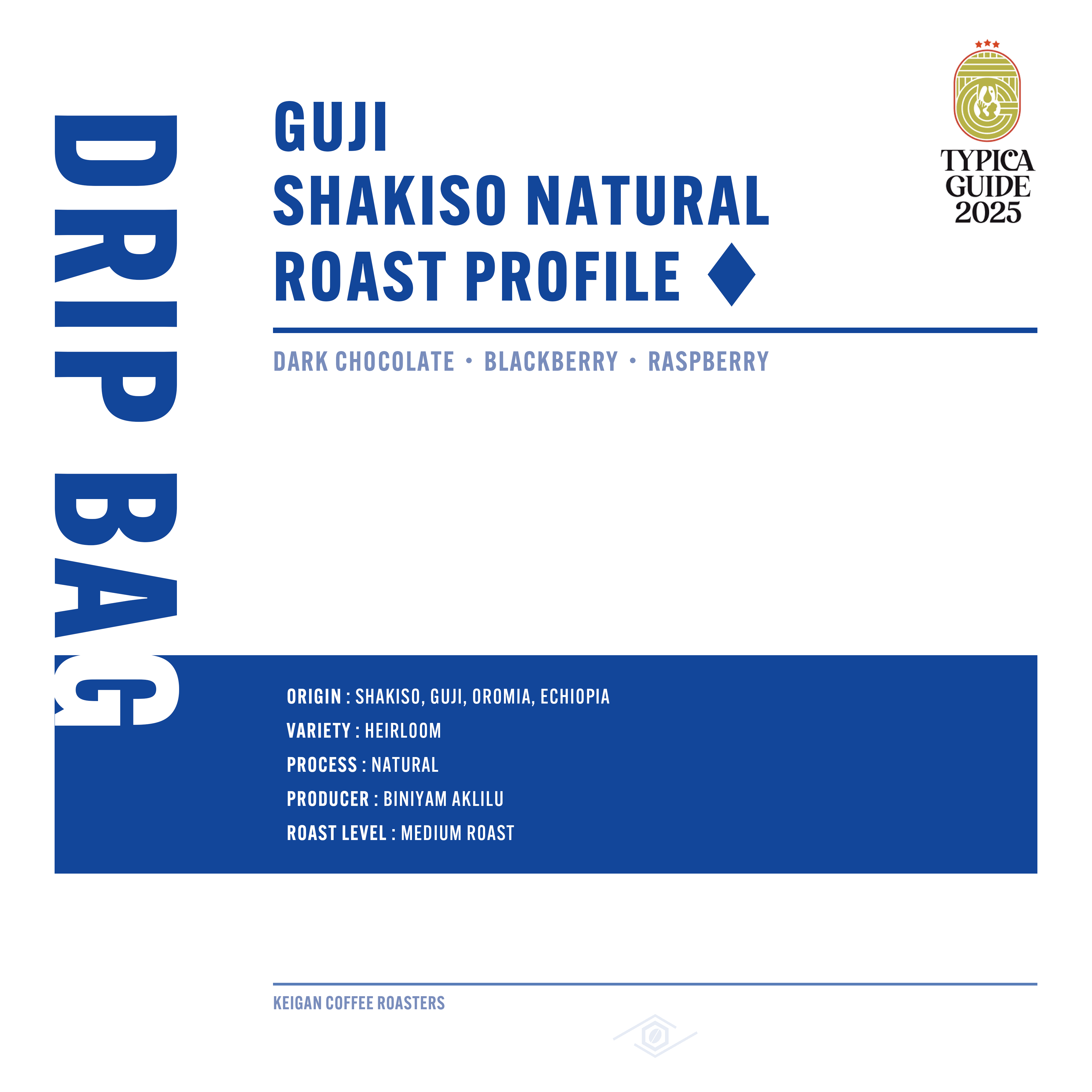 【TYPICA GUIDE 2025】ドリップバッグ | エチオピア グジ シャキッソ ナチュラル -ローストプロファイル ♦︎-