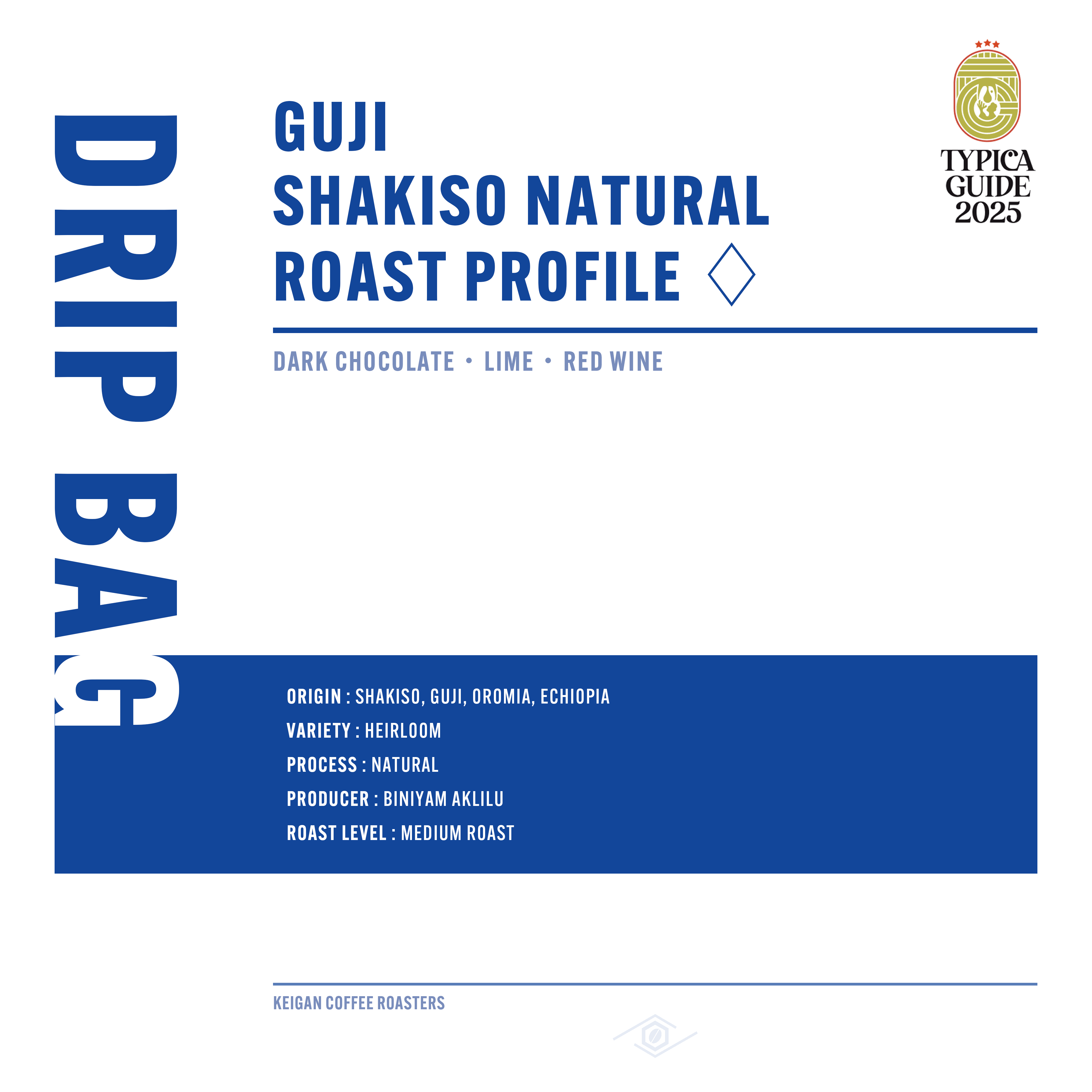 【TYPICA GUIDE 2025】ドリップバッグ | エチオピア グジ シャキッソ ナチュラル -ローストプロファイル ♢-