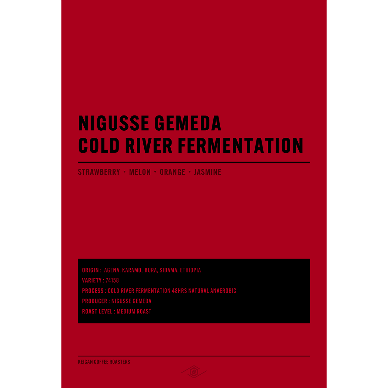 エチオピア ニグセ・ゲメダ アゲナ コールドリバーファーメンテーション 48hrs