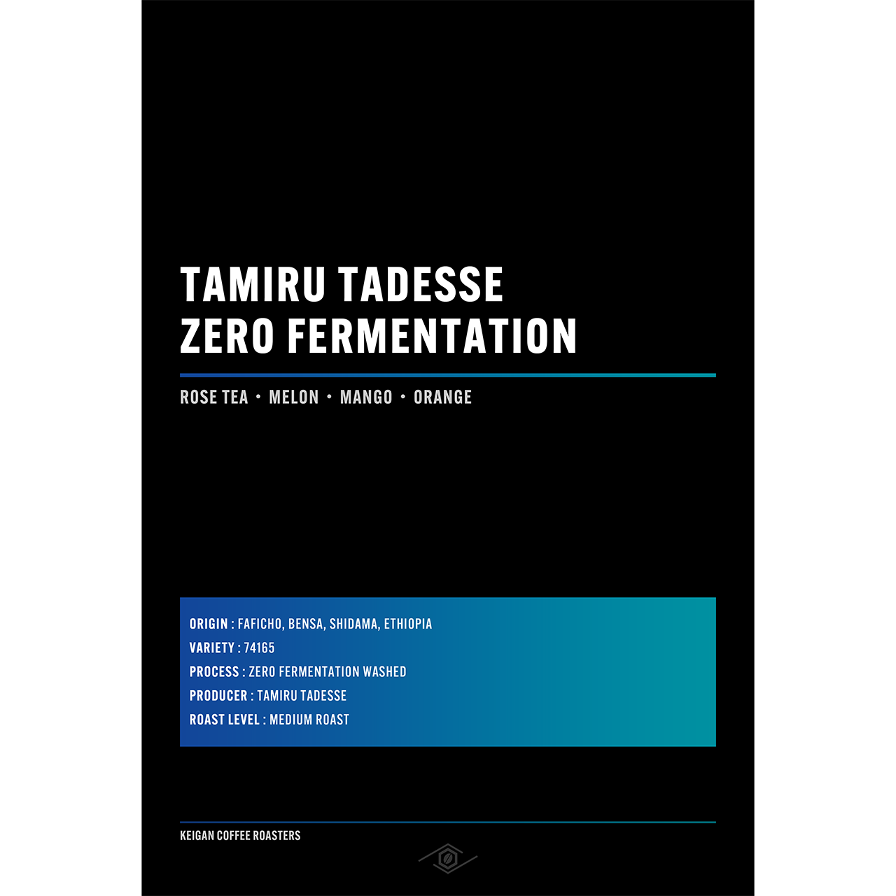 【NEW】エチオピア タミル・タデッセ ファフィチョ ゼロファーメンテーションウォッシュド
