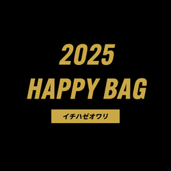 HAPPY BAG 2025 / イチハゼオワリ BLACK