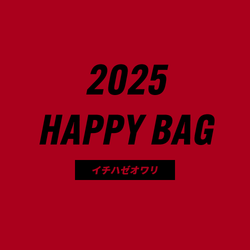 HAPPY BAG 2025 / イチハゼオワリ RED