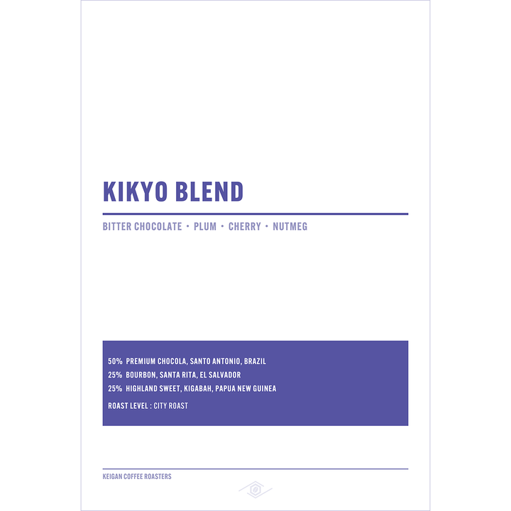 Bellflower Blend